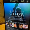 納浩一さん「CODA」リリースライブ