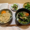 朝晩、納豆卵かけごはん。野菜味噌汁３日目