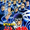 WEBアニメ『魁!!令和の男塾』が12月17日から配信　　　【スキマノアニメ】