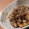 【レシピ】小堀式麻婆豆腐
