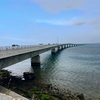 絶景！伊良部大橋 長さ日本一の無料の橋  #宮古島旅行