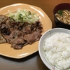 炭火焼 松阪（名古屋市中区新栄）炭焼定食（お肉大盛）