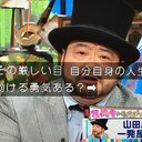 下ノ畑二居マス