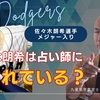 竹下宏の皆様からの質問コーナー