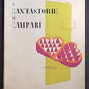 本日の主な入荷（2013年1月11日）ブルーノ・ムナーリ「Il Cantastorie di Campari」「STRUTTURE」