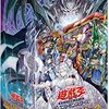 遊戯王OCGデュエルモンスターズ デッキビルドパック タクティカル・マスターズ BOX CG1787	 が入荷予約受付開始!!