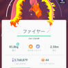 ポケモンGO! ファイヤーデイ 後編 低軍資金で色違いは捕獲できたのか！？