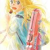 7月4日が誕生日のキャラクター一覧【アニメ・漫画・ゲーム】