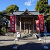 2025/01/10 青渭神社