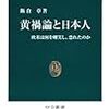 🎄１８」─２─アメリカに亡命したドイツ系ユダヤ人社会学者らをフランクフルト学派と呼ぶ。ドイツとソ連のラパロ条約。１９１７年５月～No.56No.57No.58　＠　