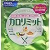 【実践してわかった】ストレス食いをなくす３つの方法はこれ！