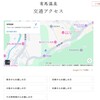 兵庫県（有馬温泉）に行ってみた♪（15．番外編：前編）