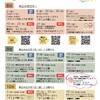 ２０２３年８～１０月のイベント情報／市民支援室