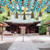 去小江戶川越祈求戀愛吧♥️氷川神社♥️