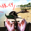 Ark 腐った肉が足りない それなら陽気に作っちゃおう Mod紹介meat Spoiler たかなしが好きなこと発信するブログ Ark 腐った肉が足りない それなら陽気に作っちゃおう Mod紹介meat Spoiler たかなしが好きなこと発信するブログ