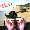 【ARK】ケツァルコアトルスをタペヤラに乗ってソロでテイムする方法を解説！！