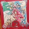 「魔法騎士レイアース」思い出語り
