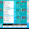 【s12最終71位】カバルカLibertas