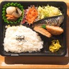 おれんじかふぇの日替わり弁当