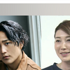 【速報】WEST.桐山照史「心穏やかに支え合いながら」　元バレー代表・狩野舞子と結婚を発表