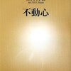 花よりも。（名言日記）