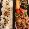 竜田揚げ弁当