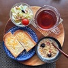 今日の朝食ワンプレート、チーズトースト、三角の紅茶、お豆とキャベツのサラダ、フルーツグラノーラヨーグルト
