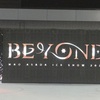 浅田真央 BEYOND愛知公演