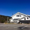 豊田 ほうらいせん吟醸工房(関谷醸造株式会社)