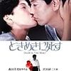 【映画感想】『ときめきに死す』(1984) / 沢田研二が演じる孤高のテロリストの話