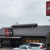 ダブルあさくまハンバーグ(24/06)＠ステーキのあさくま 長後店.神奈川県