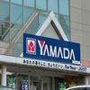 【開店】ヤマダデンキが茨城県龍ヶ崎市にオープン予定！　イトーヨーカドー跡か？