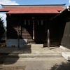 2024/10/15 狛江・京王多摩川散歩 03 稲荷大明神/矢ケ崎稲荷神社/イトーヨーカドー 国領店/庚申塔/三峯神社/地蔵/杉﨑稲荷
