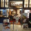 丸の内CAFE会（東京　丸の内）というタリーズと伊藤園のコラボのカフェはとてもオススメ！
