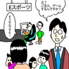 【コミックエッセイ】趣味がバレるって恥ずいよね