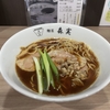 広島市『麺屋 森実』らーめん