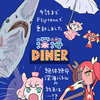 『深海DINER』第4話まで更新しました。