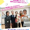 首が楽ならどんな動きも楽になる！　福岡WSありがとう💗