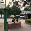 沢井手公園