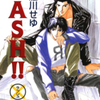 【軽いBL要素あり】雁川せゆ先生の 『ＲＡＳＨ！！』（全１巻）を公開しました