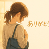 西内まりやが芸能界引退を発表　「ありがとうForever…」と共に　感謝と決断の理由とは