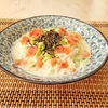 【相葉マナブ】ごまミルクつけそうめんのレシピ！村田明彦！そうめん-1グランプリ【7月13日】