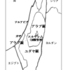 第九章　ユダヤ側とアラブ側との対立激化