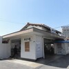 東淀川駅東口、街角トレジャー巡礼。(土曜日、晴れ)