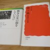 私は全く分かっていなかった「独ソ戦」