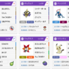 【USUM】シーズン8使用構築　ボーマンダスタン【最終2121-33位】