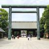 靖国神社　史縁茶会