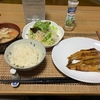 ザ和定食の休肝日