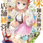 その日 朱音は空を飛んだ 百合好きによる百合好きのためのレビュー その日 朱音は空を飛んだ 百合好きによる百合好きのためのレビュー