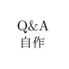 区分求積法を利用する問題(自作問題3)